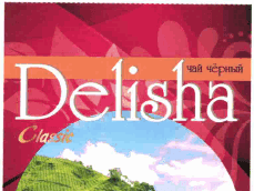 Чай Delisha Gold Индийский 250 гр